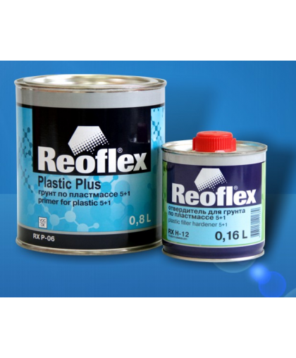 REOFLEX  Грунт-выравниватель 2К по пластмассе 5+1 серый 0,8 л + Отвердитель 0,16 л