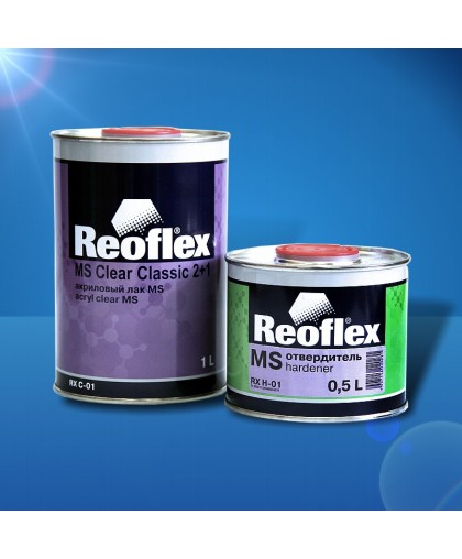 REOFLEX  Лак Акриловый 2К MS 2+1  1л + Отвердитель 0,5л