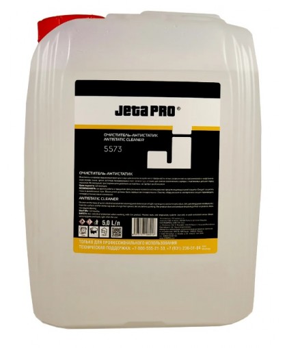 JetaPro 5573/5 Очиститель на водной основе, антистатик 5л