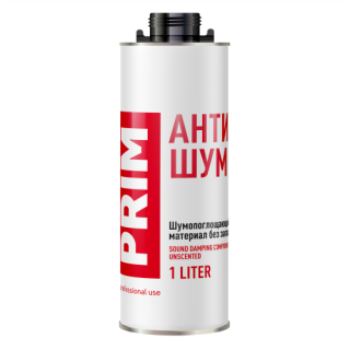PRIM Антишум под пистолет 1л